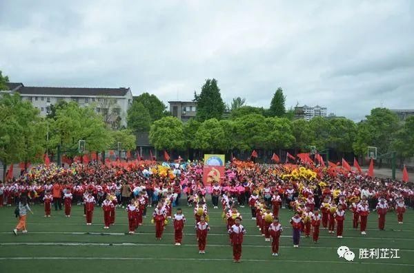 荷花池小学将运动会开幕式变成党史教育的大课堂