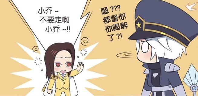 大人|王者荣耀动漫:兄弟已离去,周瑜大人会在夜深人静时,想念起孙伯符!