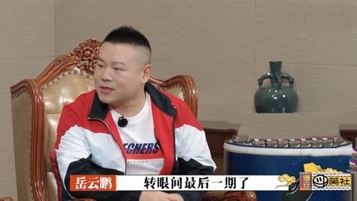  德云|捧哏弟子夺走德云总冠军？秦霄贤泄露内幕，郭德纲回应柔中带刚