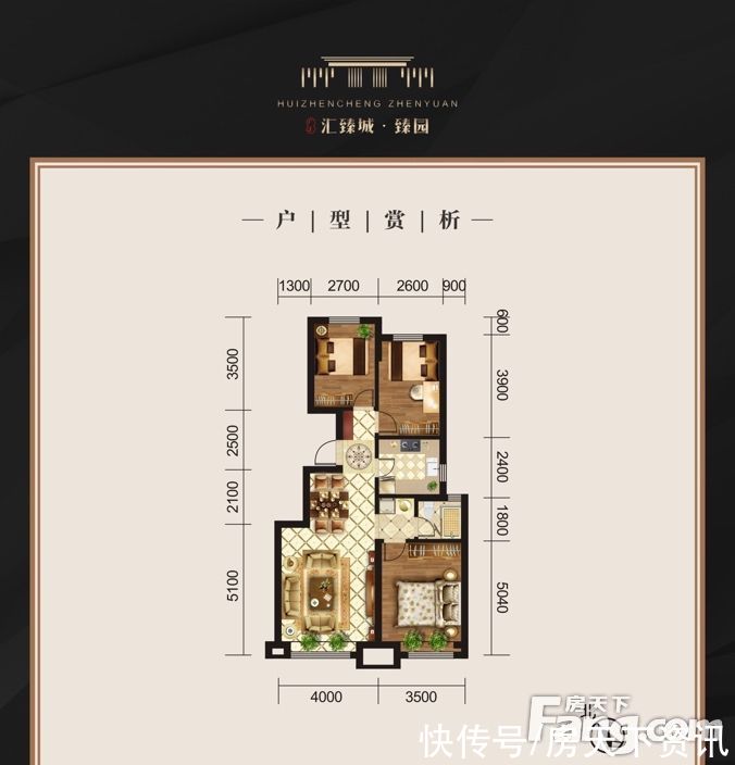 置业顾问|广汇·臻园怎么样？看置业顾问芦海燕发布了一条项目新消息
