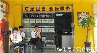 中介|为什么售楼处卖房子的大多是女性,而房产中介大多是男性呢?