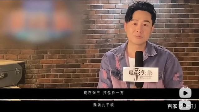 被埋没20年的好演员张颂文，你怎么不怼金莎呢？