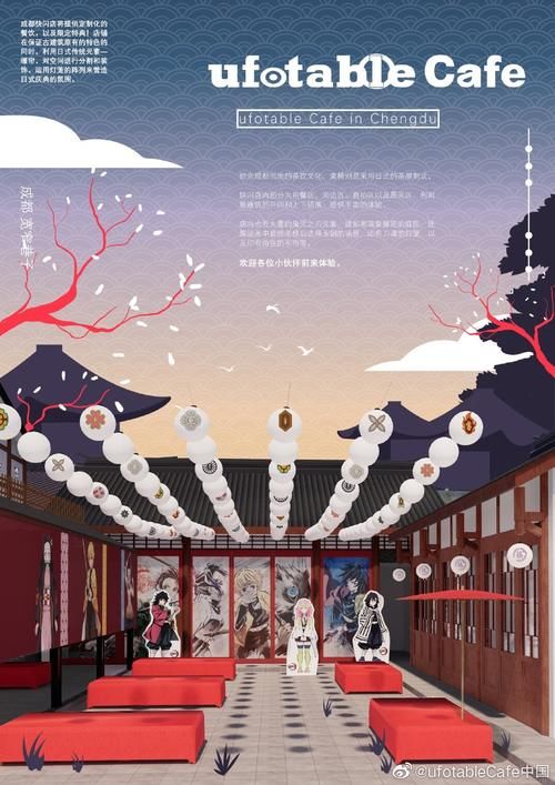 ufotableCafe鬼灭之刃！成都宽窄巷子快闪店五一火爆开业