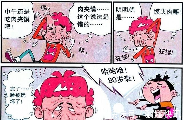 时装秀|课堂表演时装秀!衰衰“猪音未来”憨态可掬,大褂造型惊艳全场!