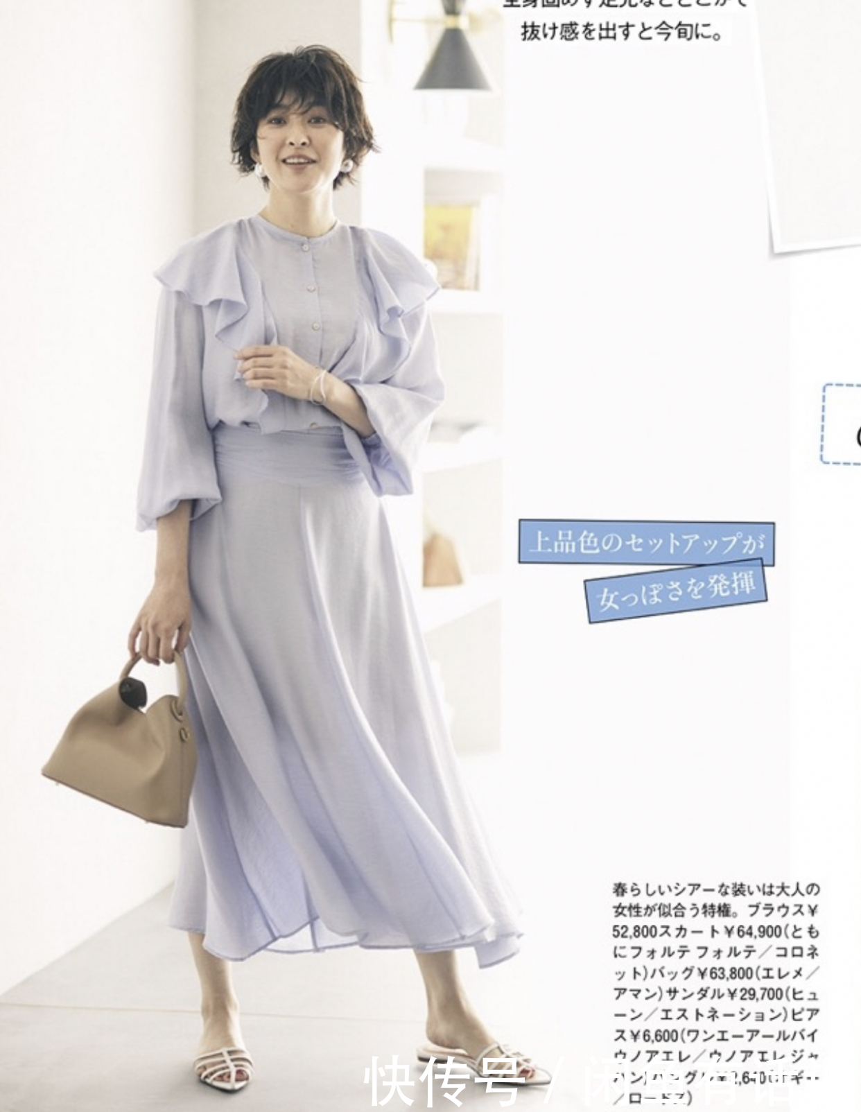 裙子|现在流行一种裙子，叫“过膝不及踝”，显瘦又洋气，中年人也适合