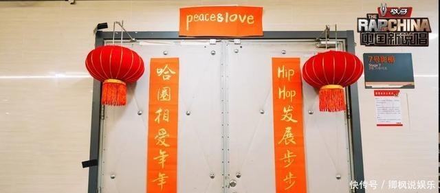 春晚|你知道么,“哈圈春晚”这个概念不是《中国新说唱》最先提出的~