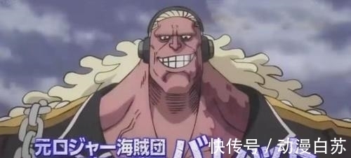 幻影|海贼王:吞吞果实的上级果实出现了,瓦尔波很羡慕,黑胡子也想要