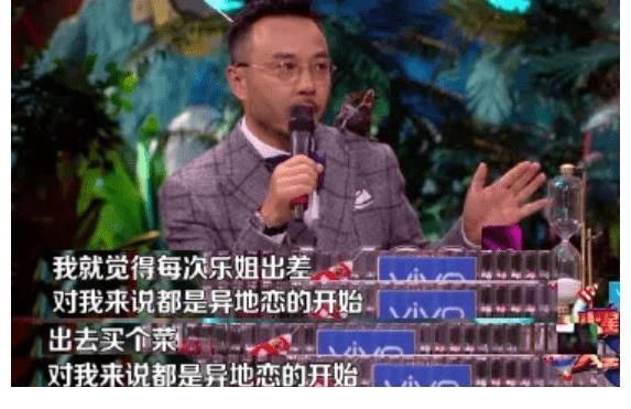 还记得汪涵爱16年的杨乐乐吗？今才42岁，脸却变成这样了