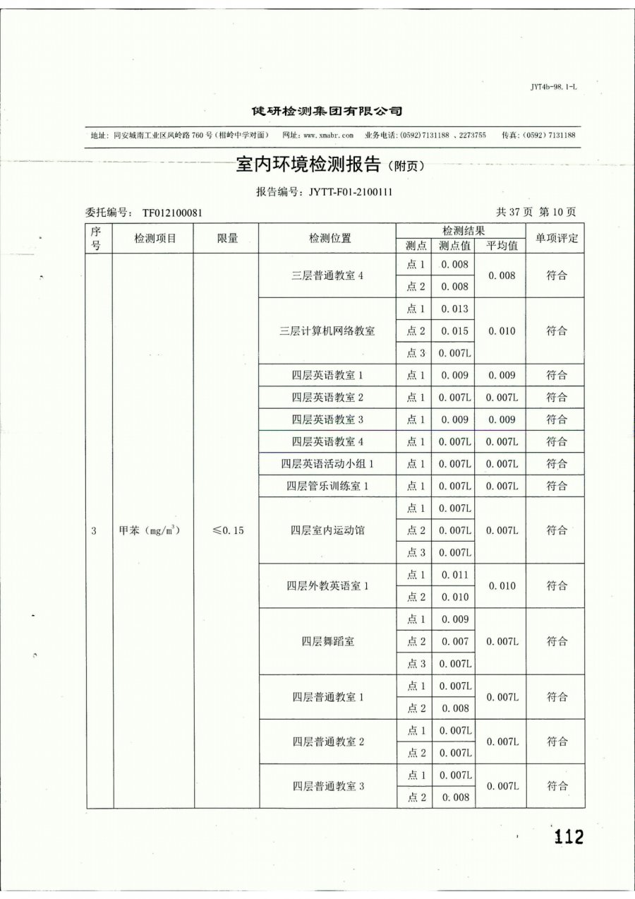 片区|带你探访厦门湖滨片区两所小学过渡校区