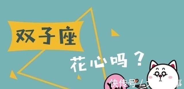 星座|要脾气没脾气,要霸气没霸气,但不可触碰逆鳞的星座