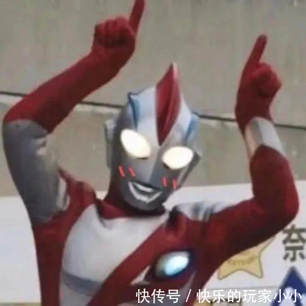 归来的奥特曼|哈哈哈哈哈,千万不要给男生发任何奥特曼表情包