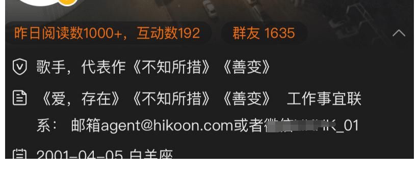 素人|《中国好声音》变说唱歌手选拔？网曝让导师转身选手，没几个素人