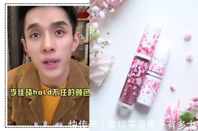 牌子 被李佳琦吐槽惨了的口红到底有多雷这5款就是坑你的