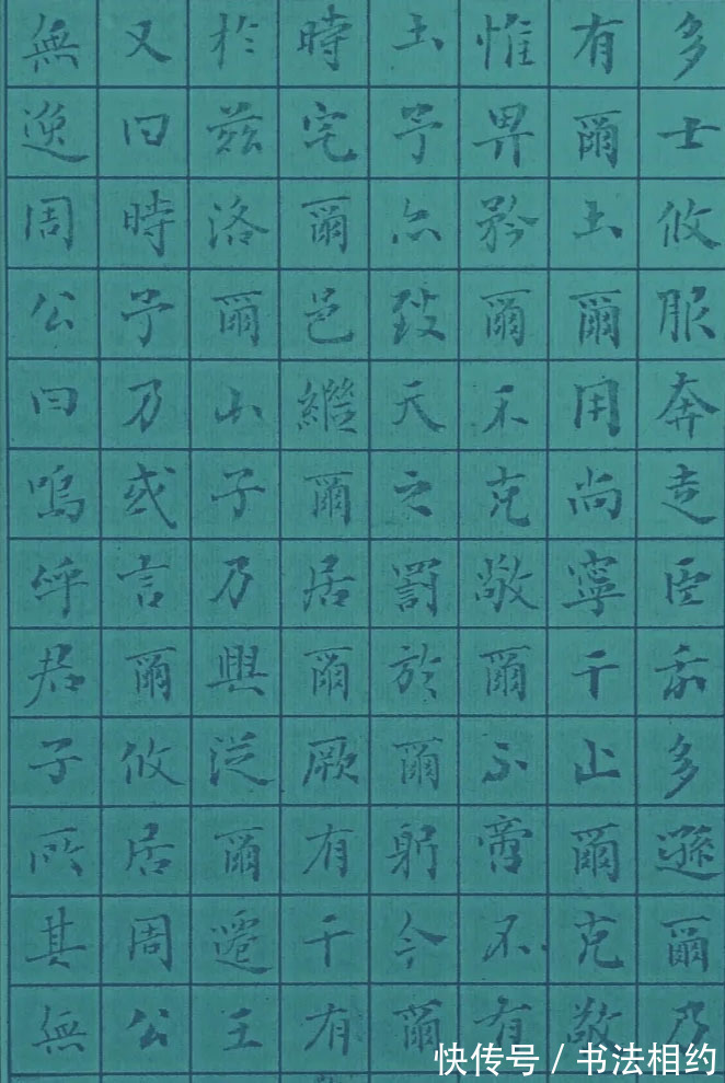 草堂十志!情何以堪?舞蹈家的小楷,却写出了超越书法家的气质,让人叹服!