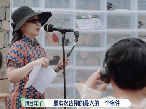 追梦|辣目洋子为了实现演员梦，选择告别《桃花坞》，小人物追梦很艰辛