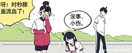 时秒|搞笑漫画：哥哥想做模范哥哥，奈何体力太差，弄巧成拙！