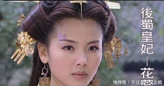 为取悦美人而亡国的后蜀国君孟昶的几则趣闻轶事!