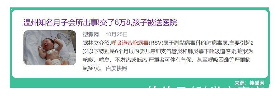 病毒株|打个喷嚏就传染！超强呼吸道病毒正高发，娃越小越容易中招，防