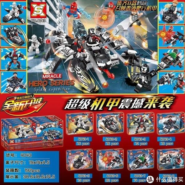 大城堡|积木情报 篇十二：宇星冰雪城堡，透明零件值得冲「2021-6-6积木情报」