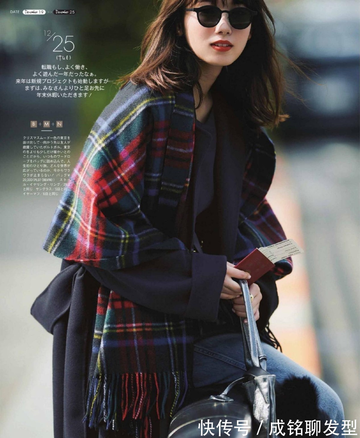 半身裙|年过四十的女人,穿衣讲究“三要三不要”,保暖高级又显年轻