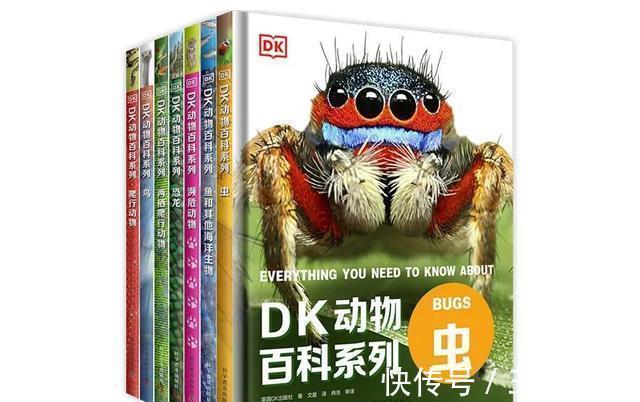 恐龙世界@DK图书大盘点第一季:少儿百科类