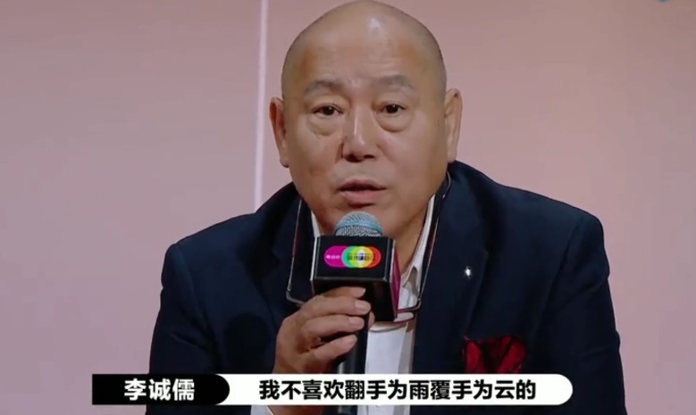 演员|够刚!李成儒拒录《演员请就位》,扬言不为五斗米折腰,钦佩马苏