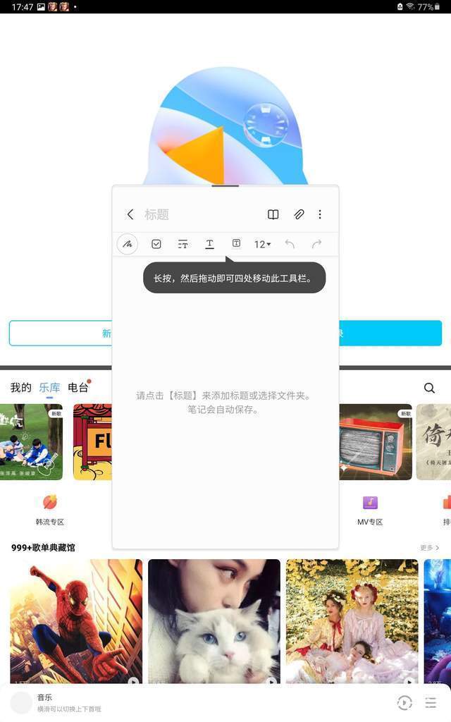 三星Galaxy Tab A8平板体验：沉浸的娱乐体验，高效的办公学习