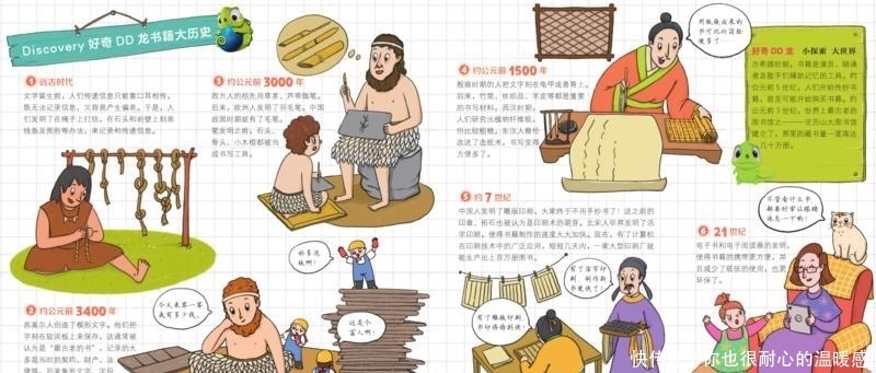 孩子|如何培养孩子对万物的好奇心和探索欲?