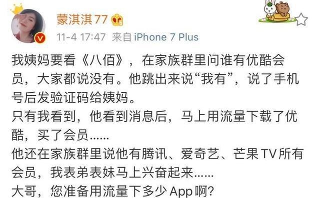 炫耀|对话“凡尔赛文学”博主蒙淇淇我有通过夸张炫耀打造人设,连中产都算不上