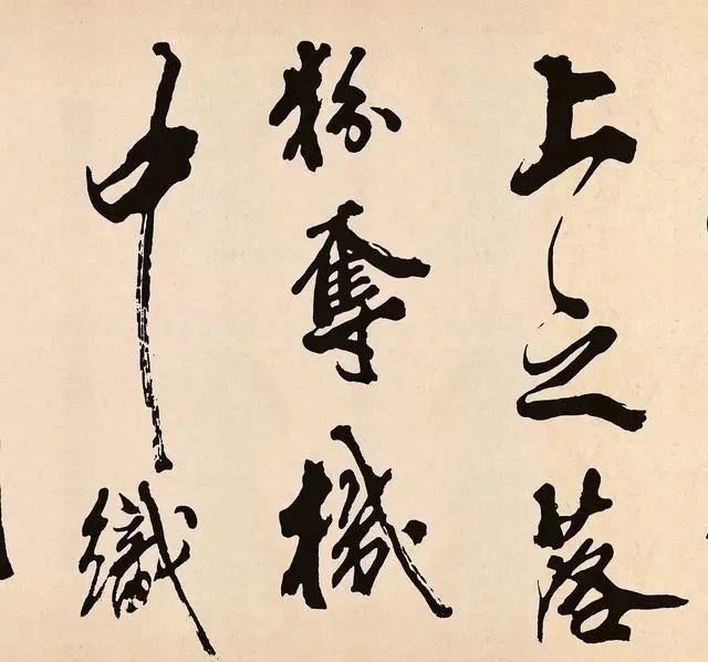 米芾最嚣张的一幅字,霸气侧漏、力能扛鼎,不愧为“宋朝第一”!