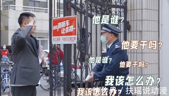 节目主持人|宋晓峰面试浙台节目主持人,被刁难后,他反客为主把面试官撩一顿