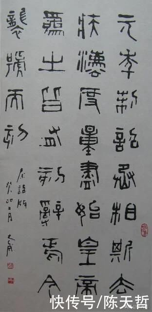  成就|书法家的传统学习与成就，到底有什么关系？