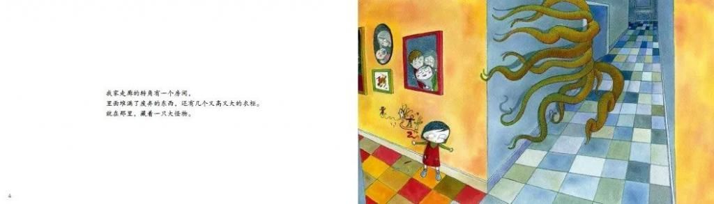 绘本|战胜“坏”情绪,这8套顶级绘本还没安排?