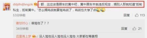 保镖|《青春环游记2》肖战保镖打人又是一个天降之锅