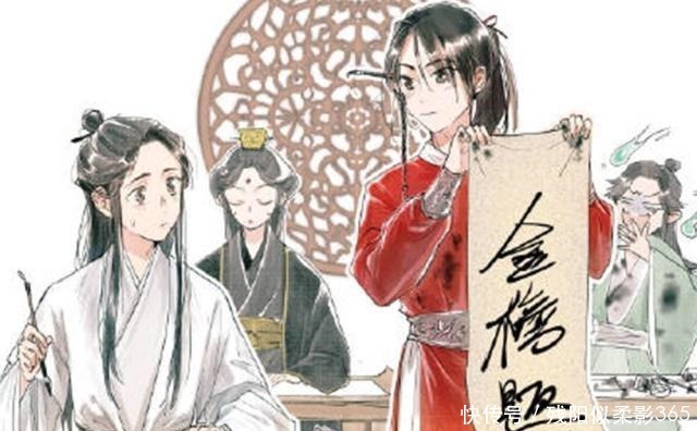 穿小鞋|天官赐福花城是个小可怜,靠颜值卖字帖,还被风信慕情穿小鞋