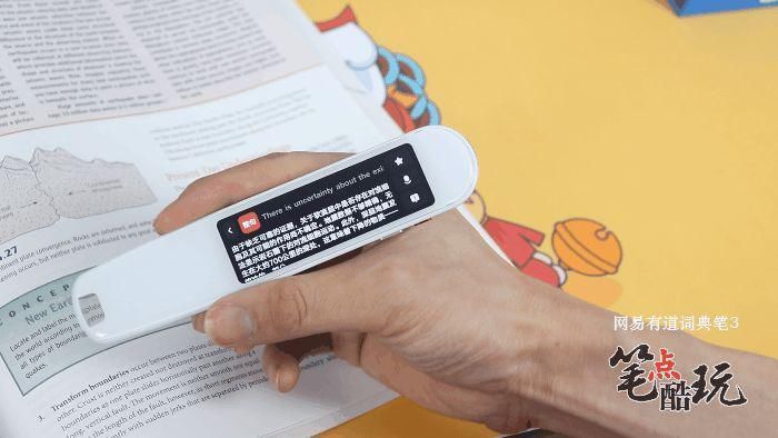 英文|小笔一挥，英文译听学都不遭罪！网易有道词典笔3体验