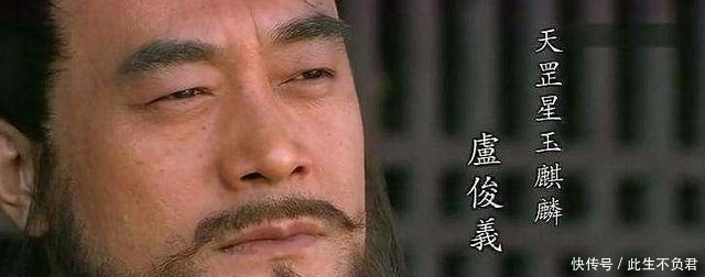 列举出|别再说自己是水浒迷了,十二道经典水浒考题,答对6道就算你赢