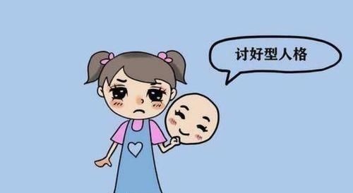 人际交往|被骂后如果孩子有这2种表现,长大易形成讨好型人格,家长要当心