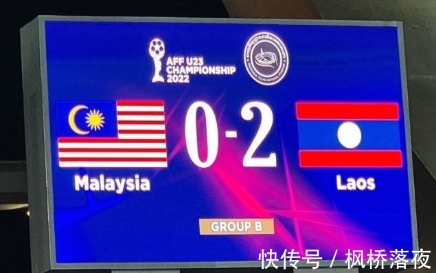中国足球|缅甸已不是国足底线!东南亚又一弱旅崛起,11年前曾进国足3球!