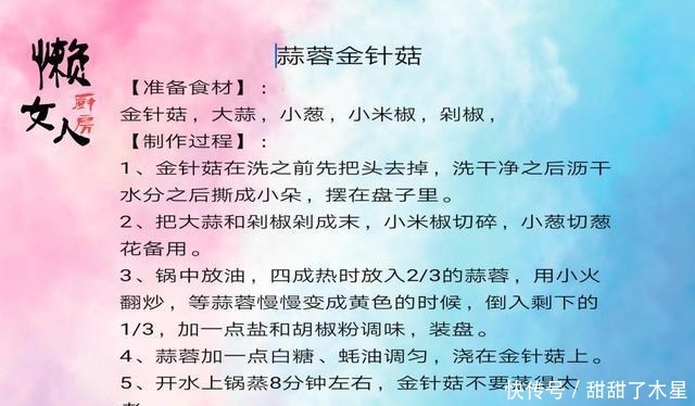 过年了,12道家常菜收藏起来备用吧