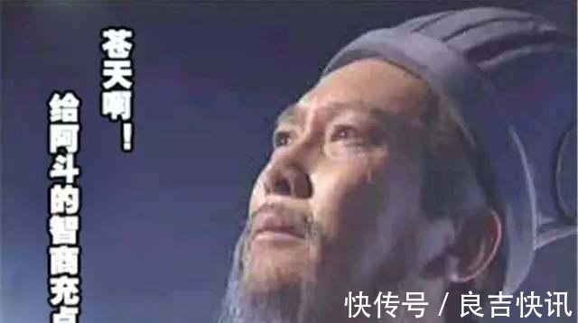 郭攸之$《出师表》翻译成江湖话,诸葛亮看了都要吐血了