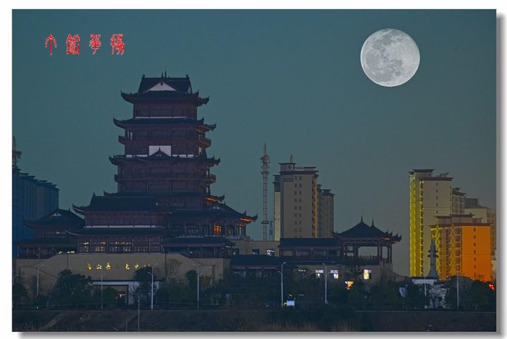 带你看看2020年最后一次的圆月