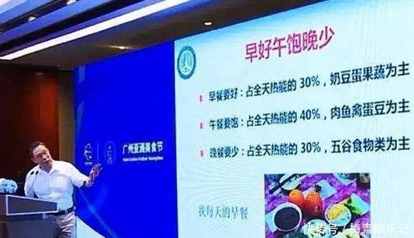 钟南山一日三餐有讲究,平时这样吃对身体好,可惜很多人都做不到