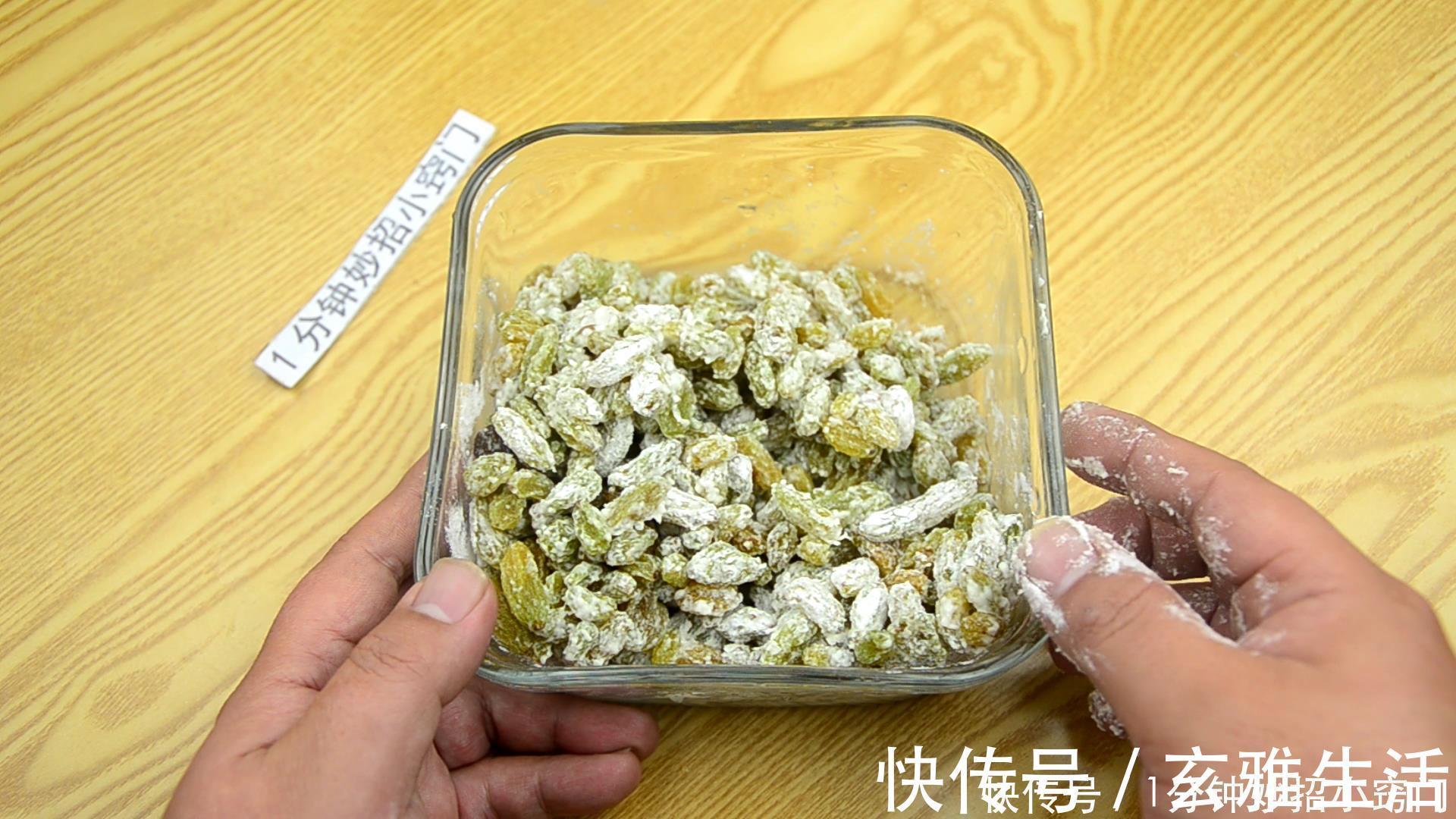 虫卵|葡萄干用盐和面粉洗，等于吃虫卵，教你正确做法，脏东西全跑光