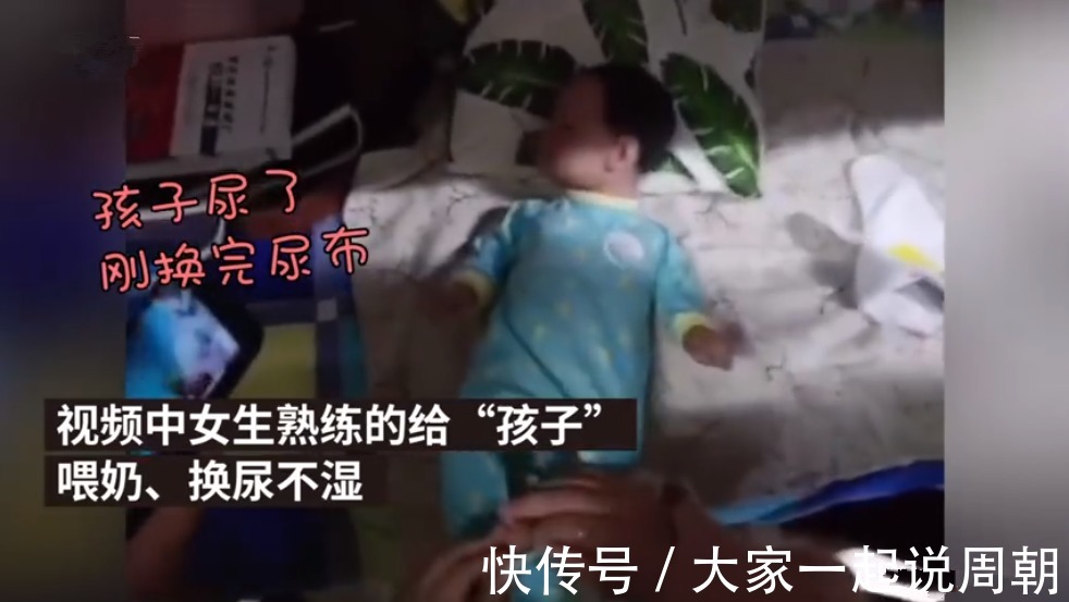 孩子|大学生宿舍“带娃”走红,喂奶换尿布技术娴熟,知道真相网友笑翻