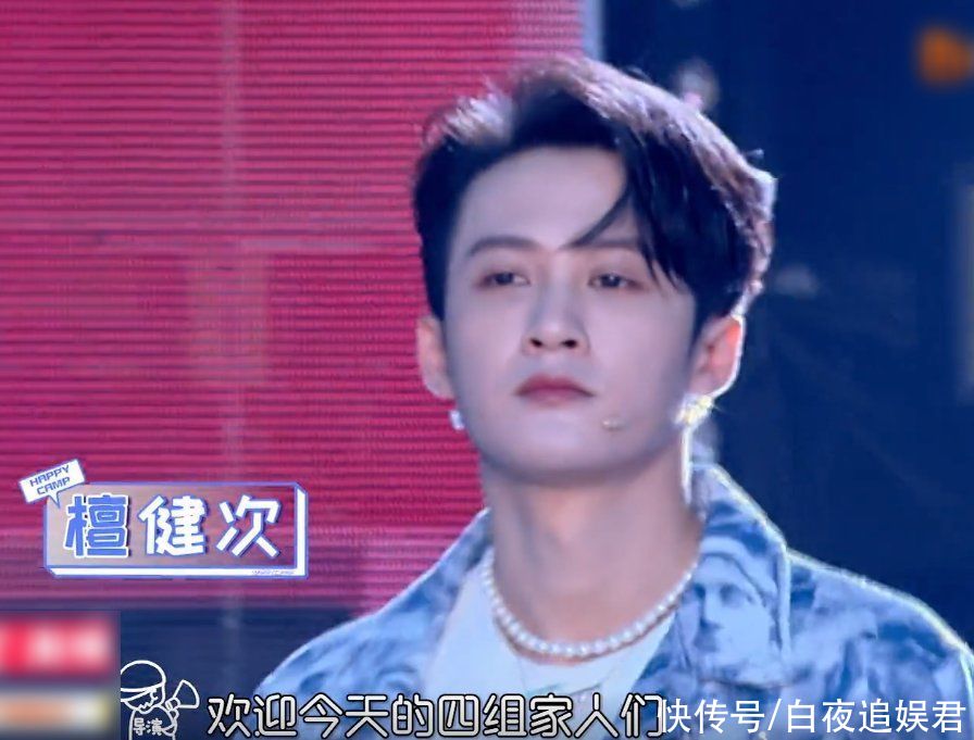 快乐大本营|《快本》下期预告:众多当红艺人现身,还有跑男家族成员来袭