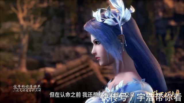 唐三|魂兽都要灭绝了,斗罗大陆的主角还会娶魂兽做媳妇吗?