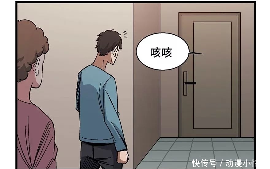 怪谈漫画故事：我的吸血鬼爸爸，人性现实