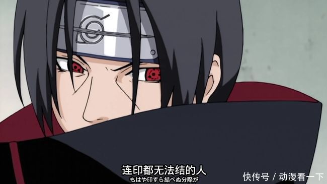 宇智波鼬的所作所为之中,有哪些是自相矛盾的?鼬真是个英雄吗?