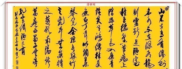 中国国家书画院#中书协著名书法家白宇，精美楷行草书法欣赏，笔力千钧，气势恢宏